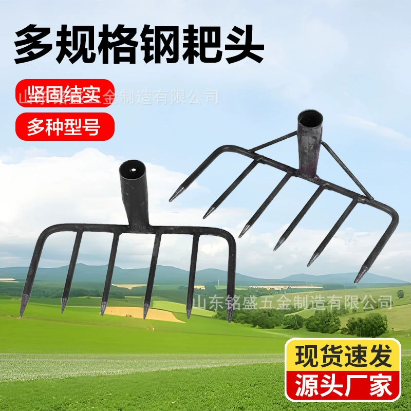 Сельскохозяйственные операции Грабли тушат морские садовые грабли