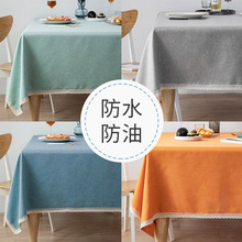 日系防油桌布防水免洗餐桌布艺茶几长方形民宿台布批发pvc超厚