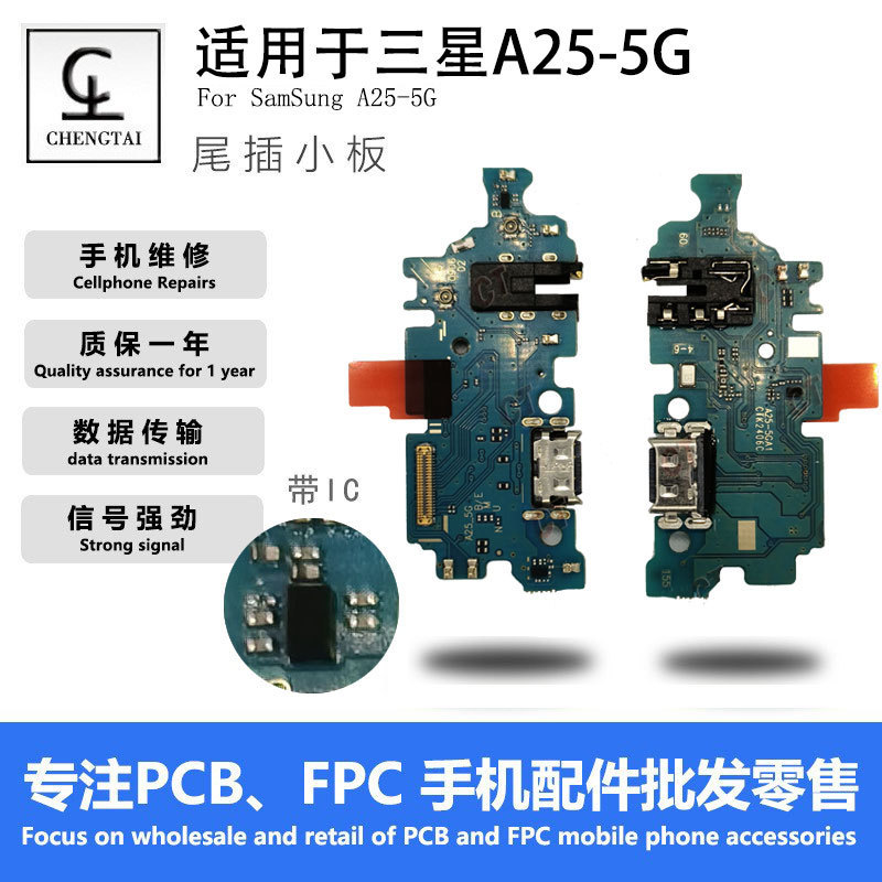 Suitable for Samsung A05 A05S A25-5G A15-5G Charging Port with Microphone and Ic, Mobile Phone Accessories