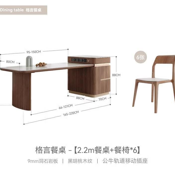 Mesa de mesa de mesa de mesa de la isla, una placa de roca de travertino, grano de madera de nogal negro, sensación de alta calidad, lujo ligero, armario de almacenamiento retráctil para el hogar contra la pared