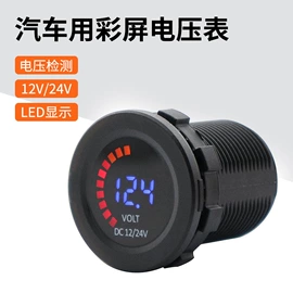 连接器;车载充电器;保险丝座(盒)