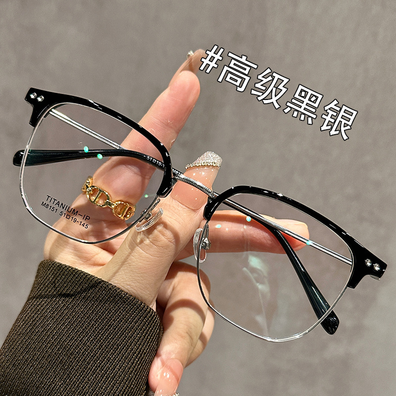 三木超輕TR90半框眉線眼鏡女高級近視可配度數素顏純欲金絲眼睛框