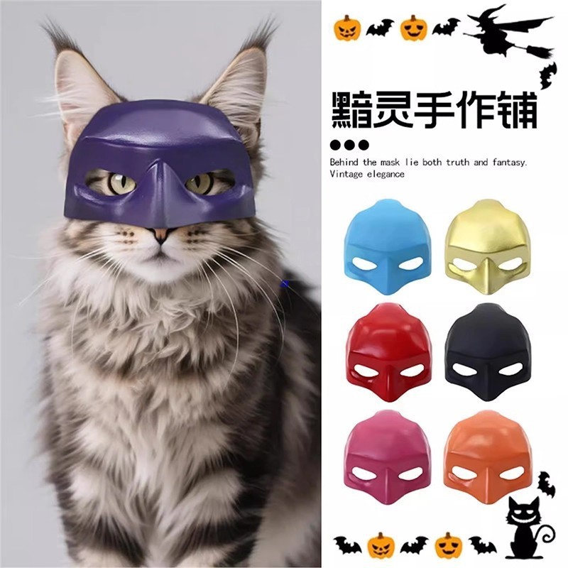 25搞笑猫咪面具黑色蝙蝠小丑头型大小猫型适用万圣节派对宠物帽子|undefined