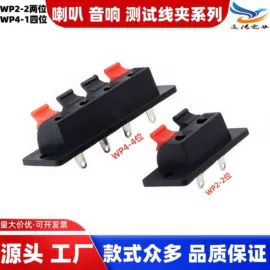 按钮开关;船型开关;连接器