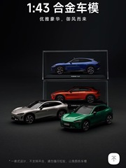 Qianzhibo Xiaomi SU7 YU7 1:43 合金車モデルはクラシックを再現しており、他のものを保管しやすいです。