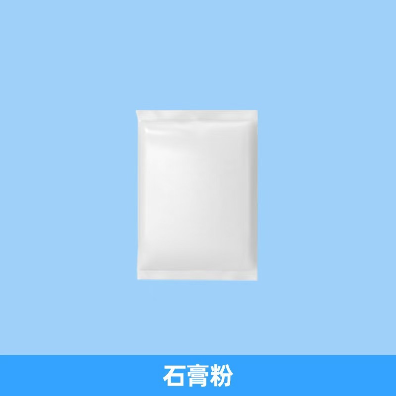 Individual gypsum powder supplement pack 3 small packs