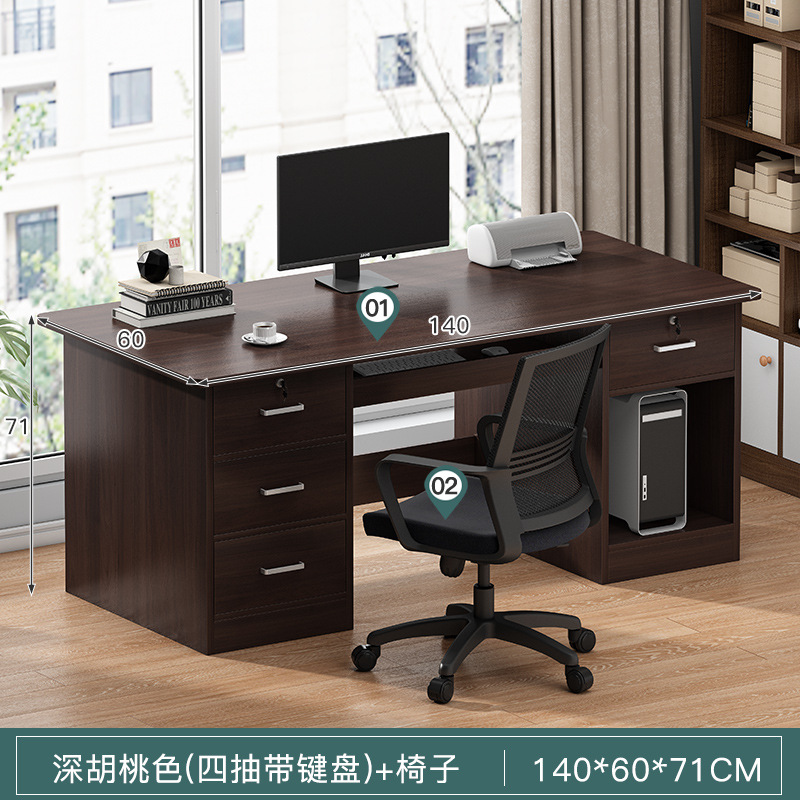 Mesa de computadora de escritorio, mesa y silla combinada simple, mesa de estudio de estudiantes domésticos modernos, escritorio, escritorio, escritorio integrado