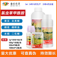 �����������������x��������ˮ�� �߲�����x���~���rș���x��5ml