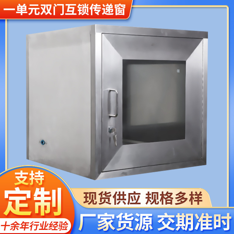 One Unit Double Door Interlock Transfer Window Operating Room Uv Disinfection Transfer Window 304 Stainless Steel Transfer Window