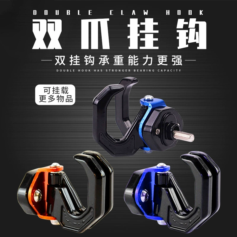 Мотоцикл модифицированные аксессуары мопед велосипед алюминиевый сплав двойной крюк электрический крюк крюк шлем крюк оптом