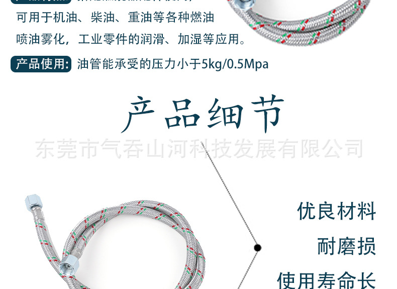 2-point fuel oil pipe, diesel burner inlet and return oil pipe, 2/3/4-point internal thread flexible hose, bent pipe, straight pipe