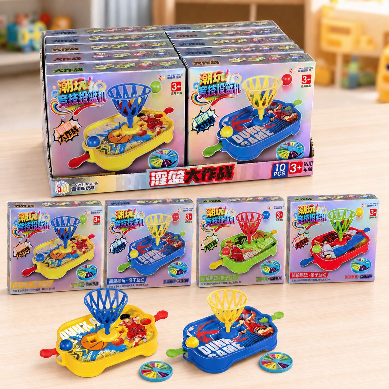 Desktop Basketball Game Machine Children's Catapult Shooting Toy...