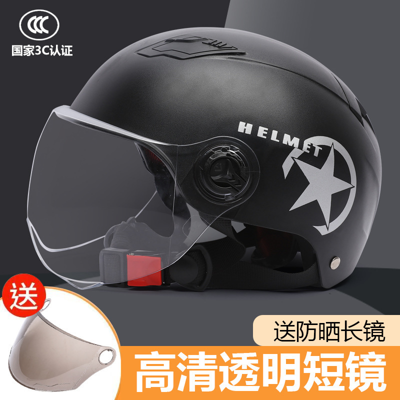 야오예 블랙 [투명 거울 + 자외선 차단 긴 차 거울 포함]