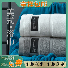 浴巾纯棉 家用吸水全棉浴巾成人70*140加厚美式纯棉浴巾厂家批发