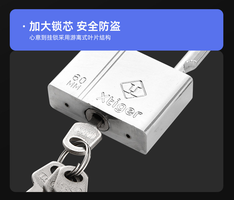 白钢锁详情页_06.jpg