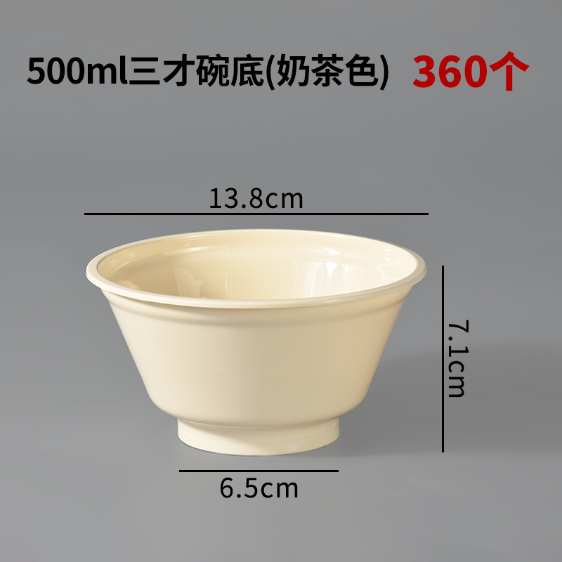 使い捨て碗の氷の粉の砂糖の水は弁当箱を包装して外に出します。|undefined