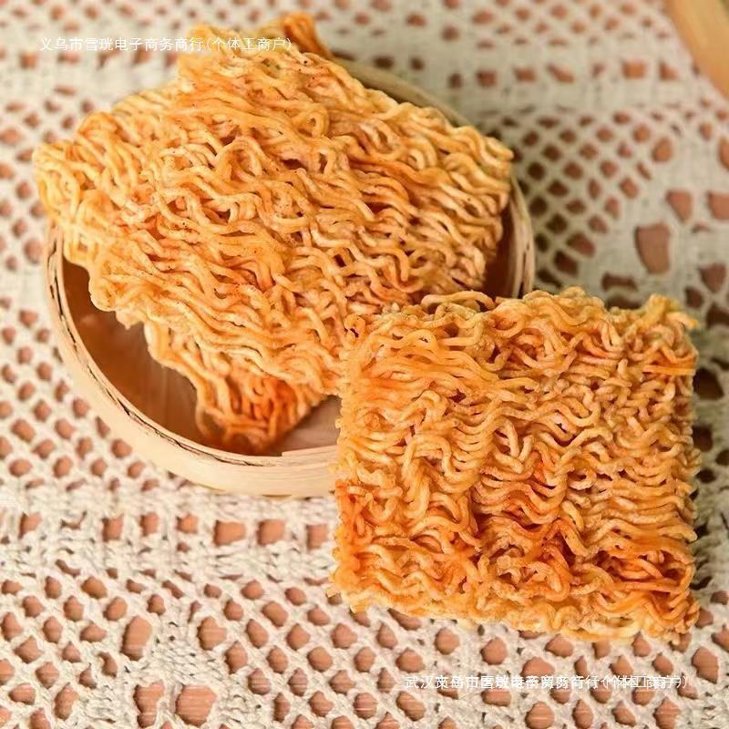 掌心脆干吃干脆面清真方便面整箱批发一网红零食大礼包充饥夜宵|undefined