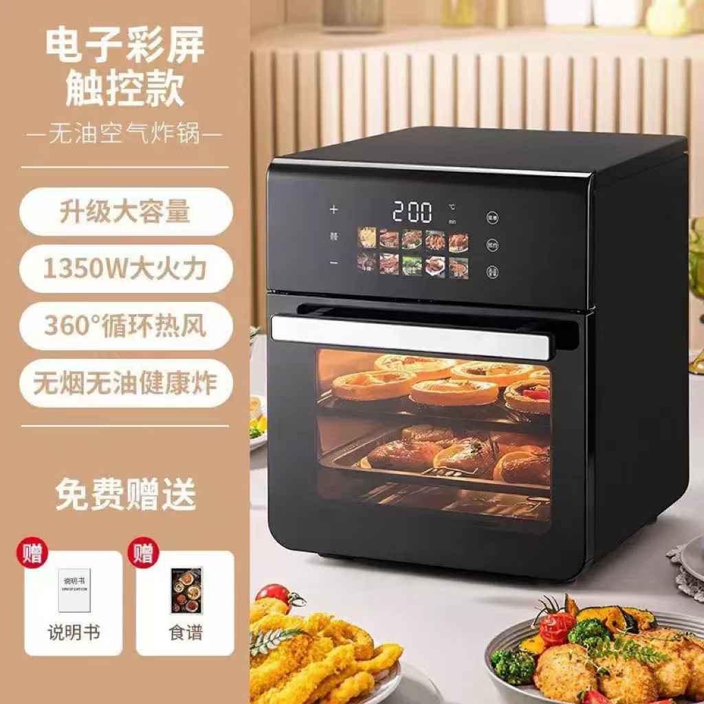 30L large capacity black visual color screen touch model