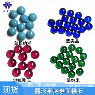 �S��ֱ�N�ϳɼt�����{�⾧�G�{����ʯ�A��ƽ������ͨ͸����Ƕ��