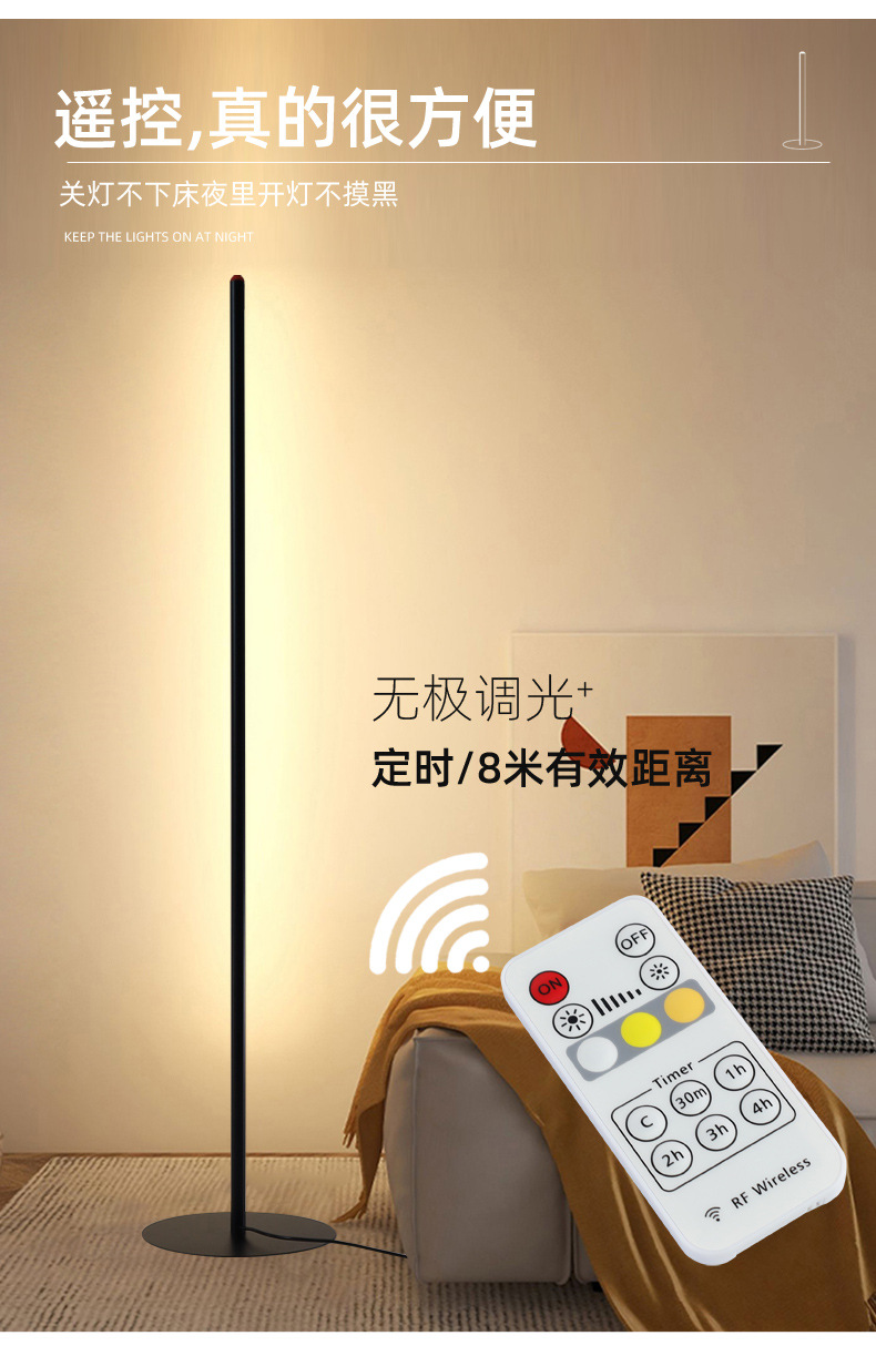 落地灯ins简约北欧客厅卧室台灯酒店沙发装饰墙角灯