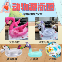 ��ӾȦ��ͯ6-10�qС��ӾȦſȦ��ͨ�S��ͧ��ӾȦ�¿�ֱ��Ӻ�