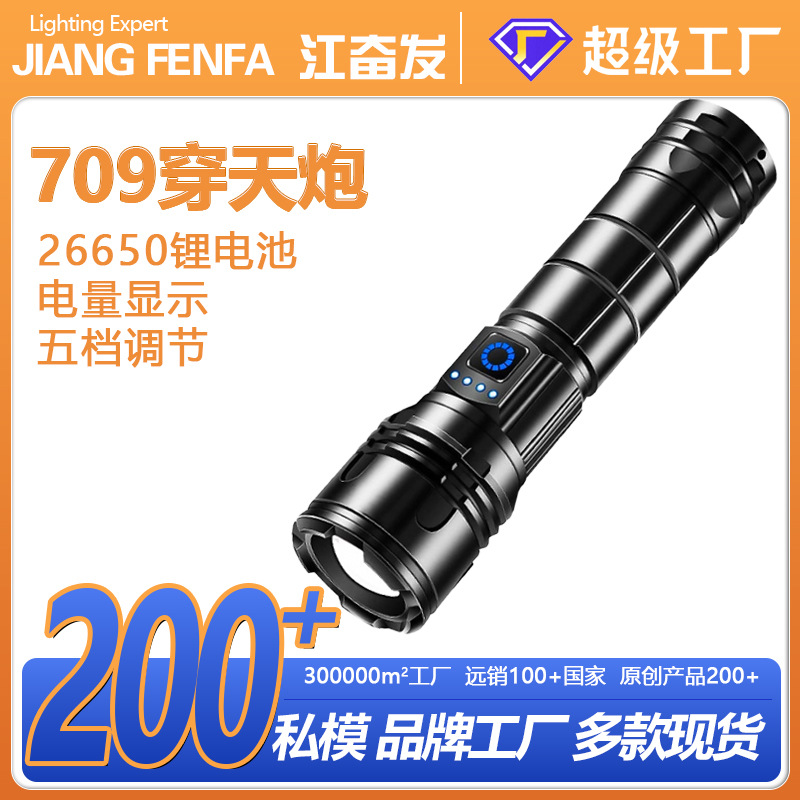 Lintera de luz intensa al aire libre de alta potencia remota láser recargable zoom ultra brillante y durable cañón de acero de larga duración image 1