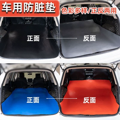 Mat, Tesla Model Y, Trunk Mat