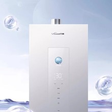 万和天然气燃气热水器一级节能恒温16L家用全新密闭稳燃舱低噪