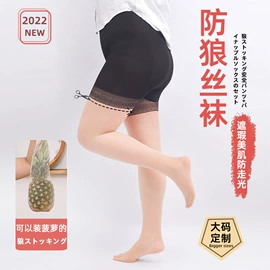 连裤袜打底袜;丝袜;其他袜子
