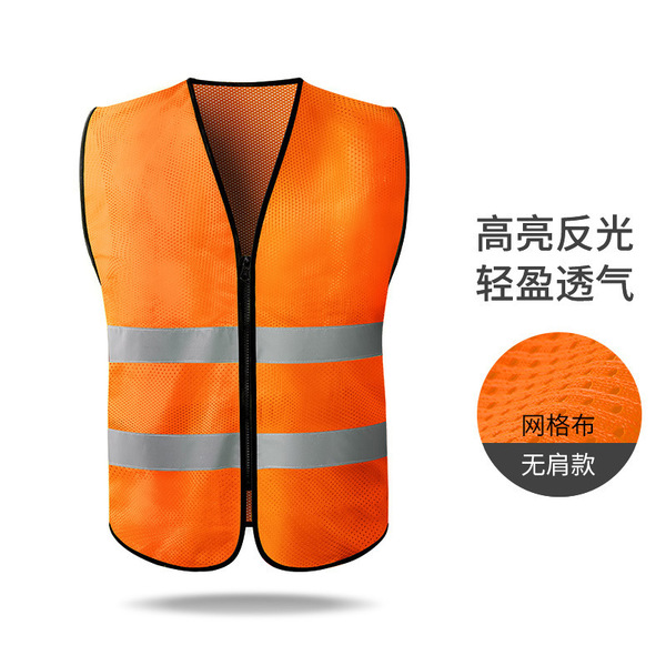 Retroreflective safe breathable night vest