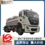 双桥物品罐式sls5260gfwd6运输车