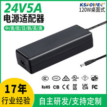 24v5a��Դ������120W����UL/SAA��֤�Ĺ�15v8a/12v10a��Դ������