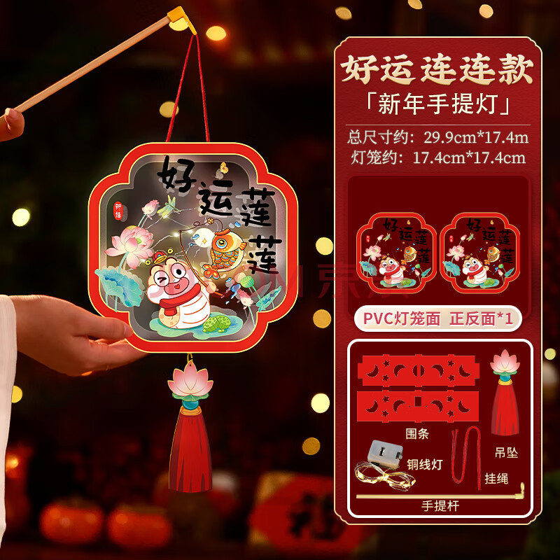 中秋节手提灯笼中国风复古风宫廷宫灯儿童花灯汉服跳舞蹈道具成品|undefined