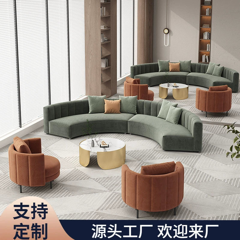 Диван для приема и переговоров, вестибюль отеля, изогнутый VIP-клуб, арочный зал, комбинация диванов для офиса продаж и приема