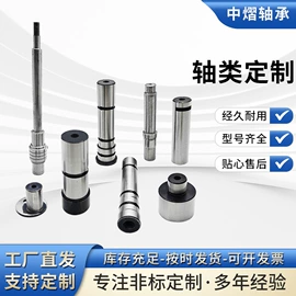 其他轴承附件;工程机械配件;退卸衬套