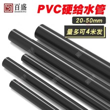 PVC��ɫ�oˮ��Ӳ�ܲ�ˮ���~�׌�������ˮ�מV��������D�����ʿ