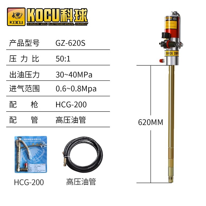 Keqiang GZ - 940 barra larga 200L barril bomba de mantequilla neumática máquina de llenado de máquina de inyección de grasa de ametralladora de mantequilla de alta presión
