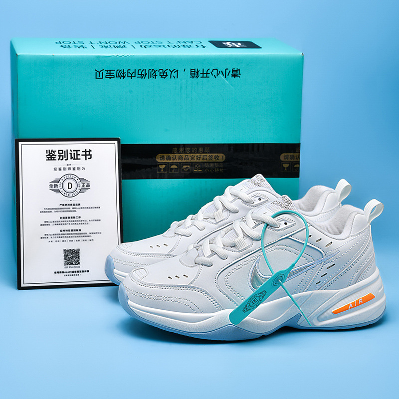 Summer New Thick-Soled Dad Shoes for Couples M4 Sports Casual Shoes Air Force Running Shoes Putian Shoes Large Size Men's Shoes Summer New Thick-Soled Dad Shoes for Couples M4 Sports Casual Shoes Air Force Running Shoes Putian Shoes Large Size Men's Shoes