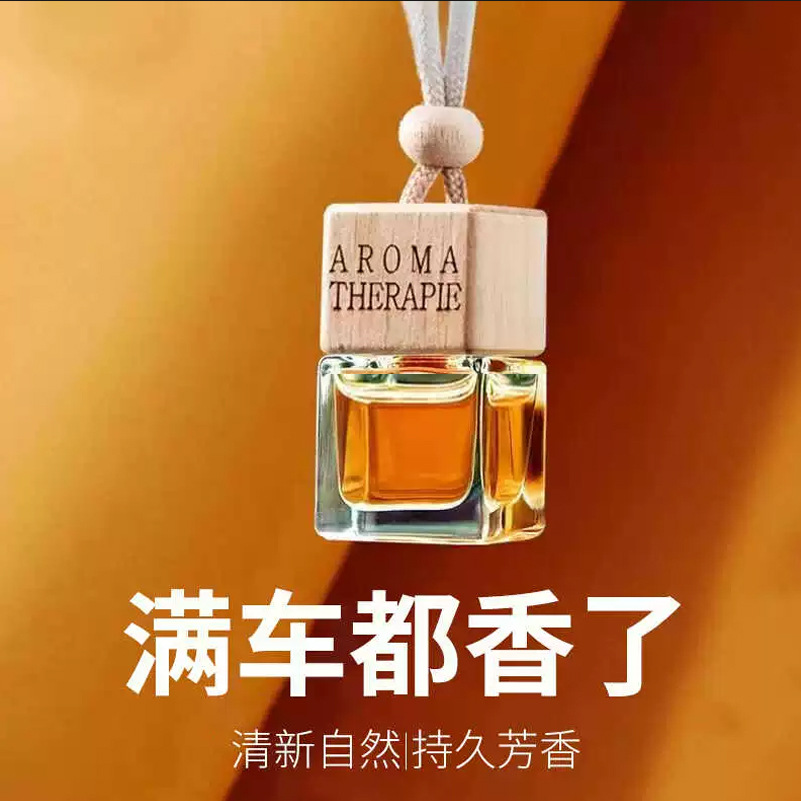 Espejo retrovisor Xiangtia Perfume para coche Perfume para coche Todas las estaciones Hotel Té Zen Perfume para coche Cubierta cuadrada