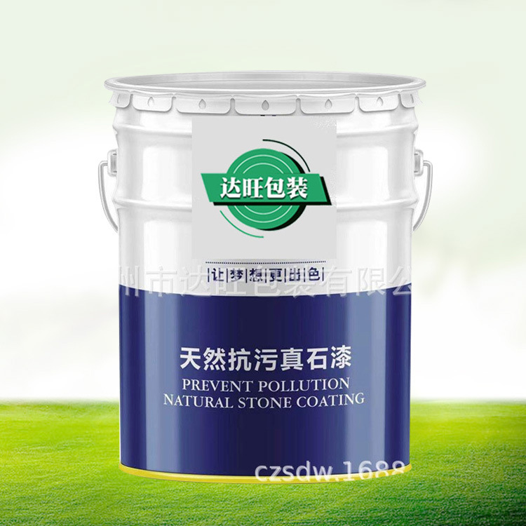 供应工业涂料密封油漆马口铁桶 18L20L 多规格UN认证双层卷边工艺