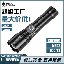 ���ƻ���佹Ӧ�������Ƴ�����ֵ缤��Զ��LED�����ֵ�Ͳǿ��