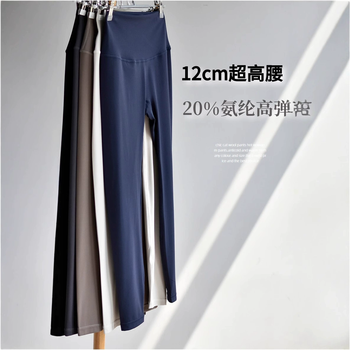 【Высокоэластичные леггинсы для йоги】Спортивные леггинсы для йоги с эффектом «второй кожи», тонкие, высокоэластичные, приятные для кожи, подходят для женщин, идеально подходят для осени и лета.