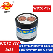 h| l WDZC-YJY 2X25ƽ ͟ouȼ|