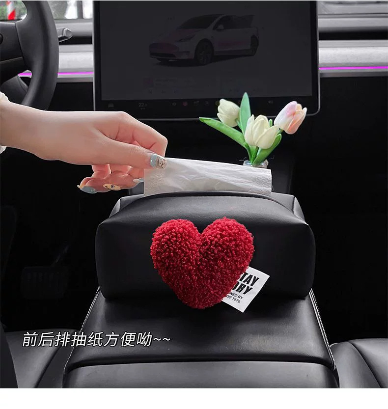 Plush heart-shaped car tissue box, car interior armrest tissue holder, car center console tissue bag, with a luxurious feel