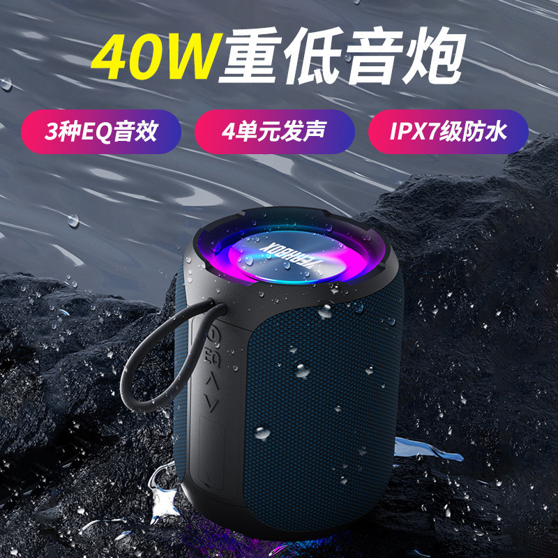 蓝牙音响A8小钢炮40W重低音炮户外广场舞便携式大音量防水|undefined