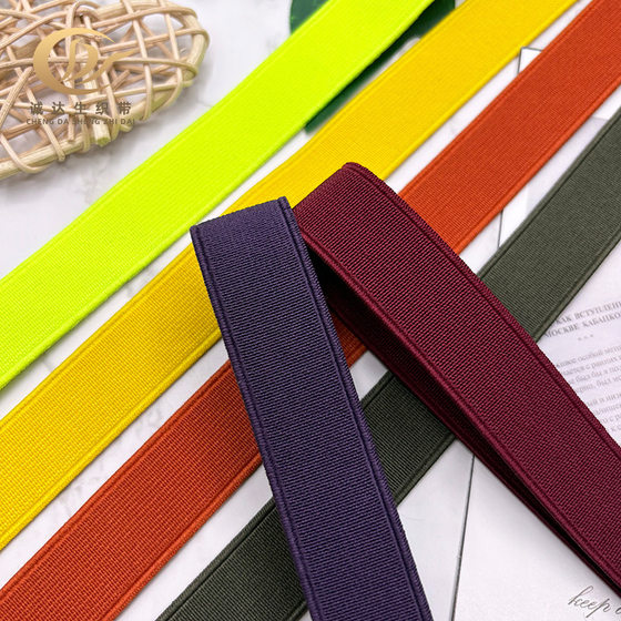 1.0-8.0cm Plain Thickeneded Overlock Colorful Elastic Band Shuttle-free Elastic Flat Wide Elastic Shoe Material Luggage Strap