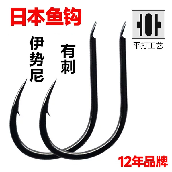 Iseni Fish Hooks Japanese Sea Fishing Bulk Wholesale Barbed Izu Fish Hooks Fish Hooks for Carp Sea Fishing
