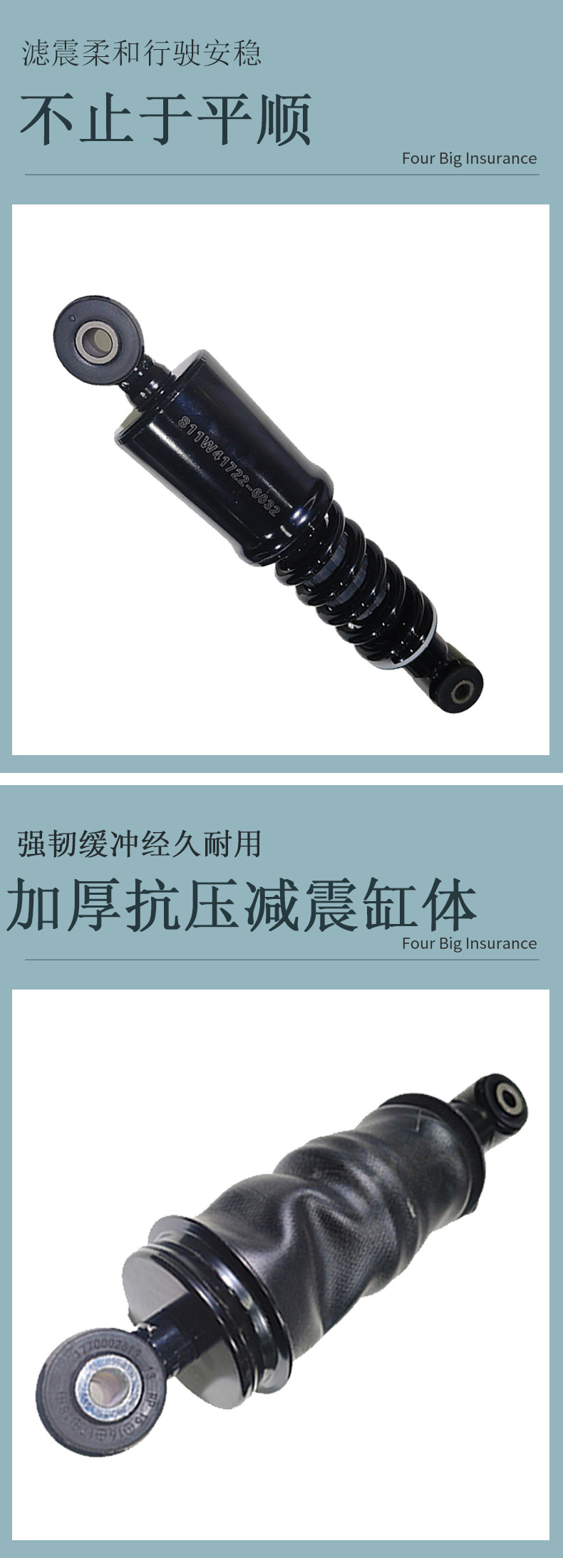 Heavy Truck Cab Shock Absorber Suitable for Howo, Shaanqi, Delong, Jiefang, Dongfeng Truck Cabs