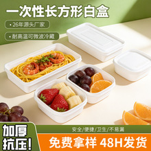 �ͺ�һ���Ԏ��w���L���δ����С������u�а�ɫ�㮔�����Ͽ�ͺ�