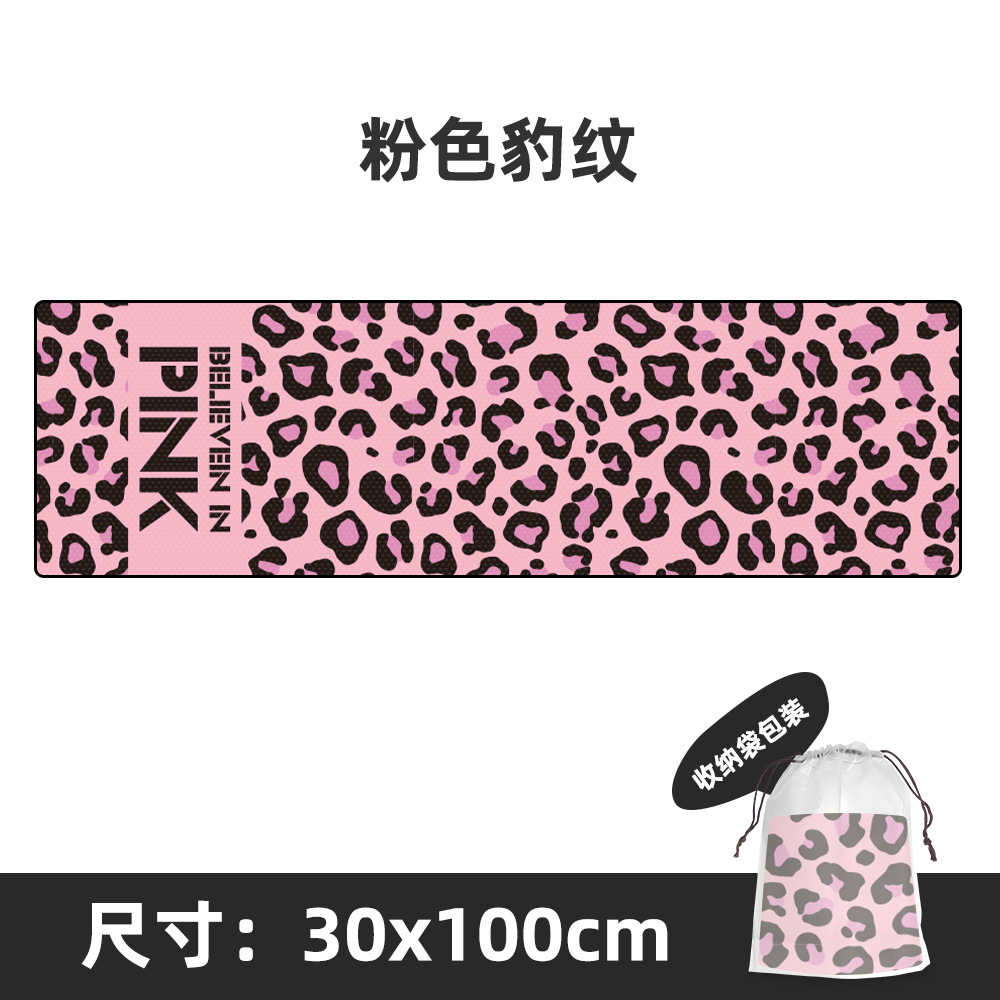 Pink leopard print / 30*100 (with cooling function)